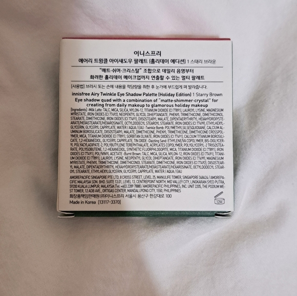 innisfree x Steven Harrington Holiday Edition Airy Twinkle Eye Shadow Palette - Picture 4 of 4